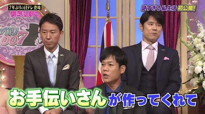 しゃべくり007のキャプ67