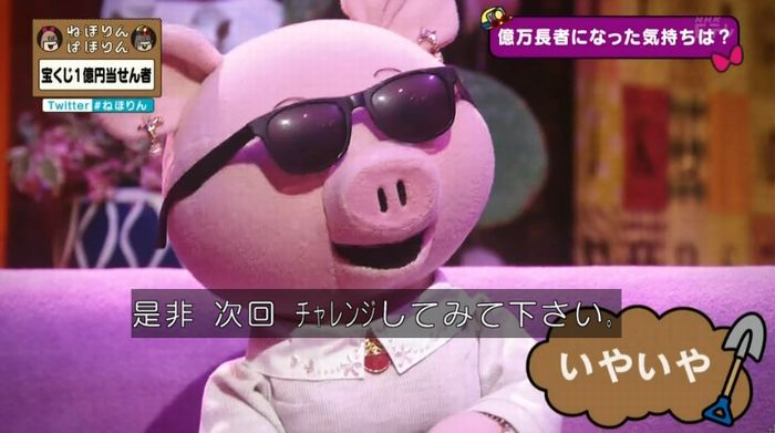 ねほりんぱほりんのキャプ384
