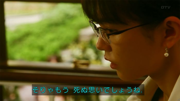 人は見た目が100パーセントのキャプ522