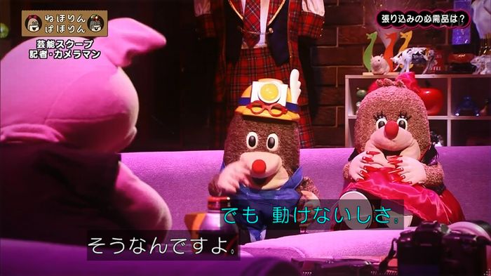 ねほりん 芸能スクープ回のキャプ190