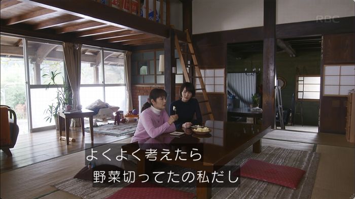 逃げ恥 8話のキャプ173