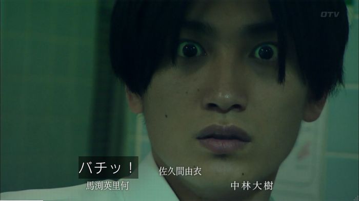 明日の約束のキャプ631