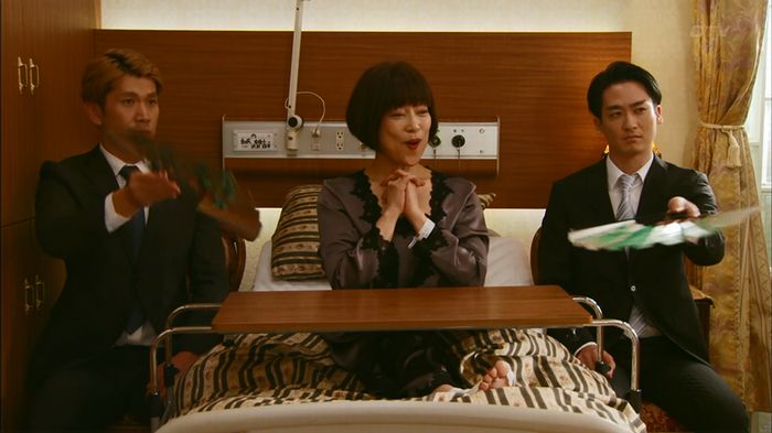 人は見た目が100パーセントのキャプ472