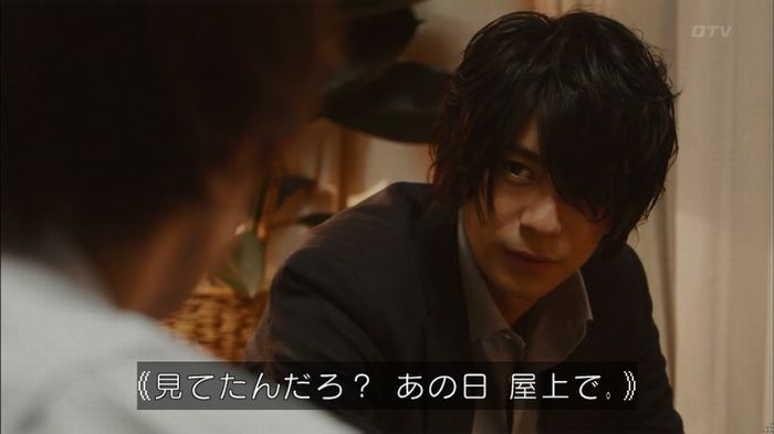 僕たちがやりましたのキャプ514