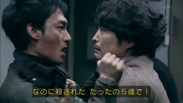 嘘の戦争のキャプ278