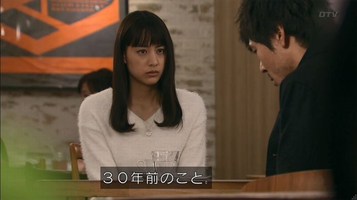 嘘の戦争のキャプ319