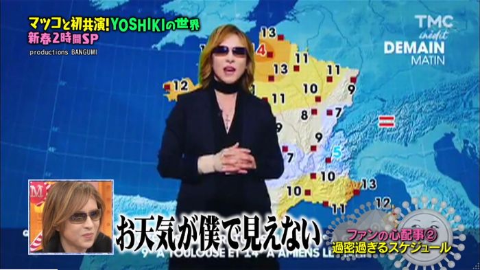 マツコの知らない世界のキャプ290