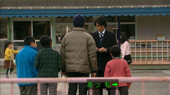 嘘の戦争のキャプ274