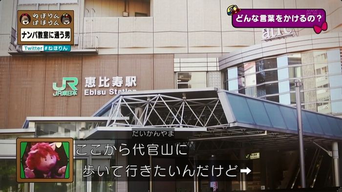 ねほりん ナンパ回のキャプ101