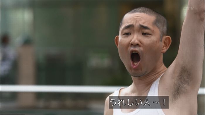 僕たちがやりましたのキャプ479