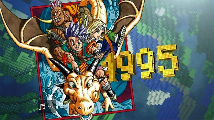 NHKドラクエSPのキャプ18