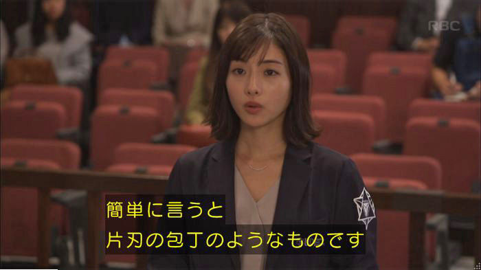 アンナチュラル3話のキャプ162