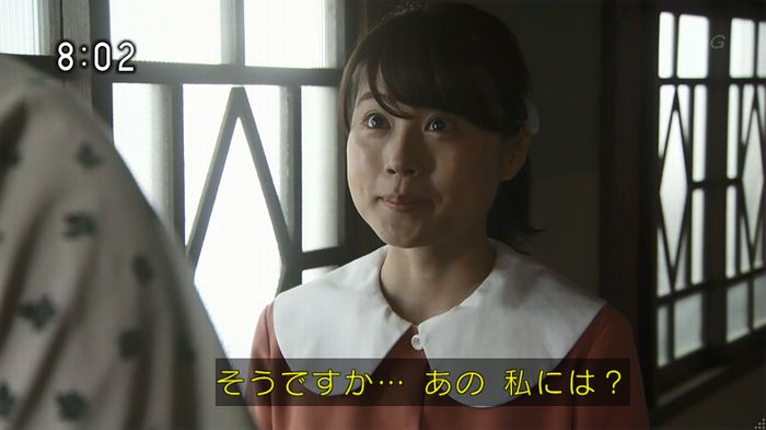 ひよっこ 77話のキャプ13