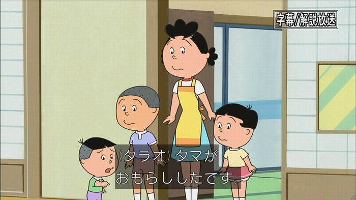 サザエさん堀川君のキャプ3