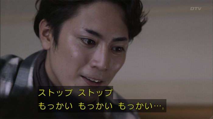 僕たちがやりましたのキャプ333