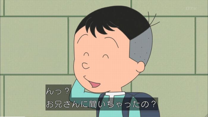 サザエさんのキャプ84