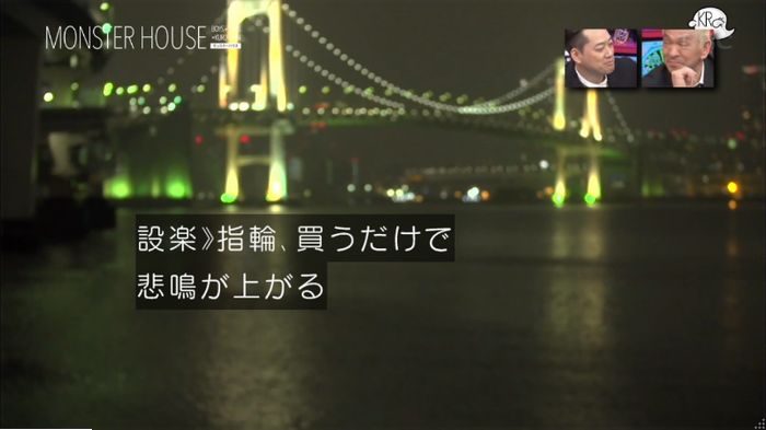 水ダウのキャプ17