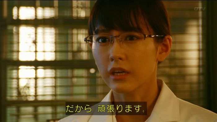人は見た目が100パーセントのキャプ124