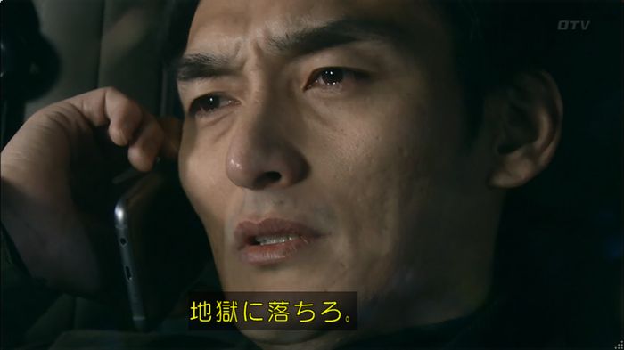 嘘の戦争のキャプ548