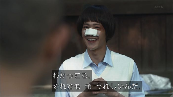 僕たちがやりましたのキャプ303