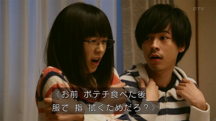 人は見た目が100パーセントのキャプ304