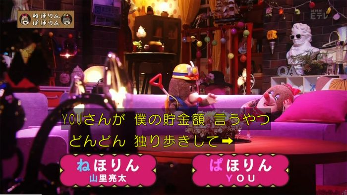 ねほりん腐女子回のキャプ25
