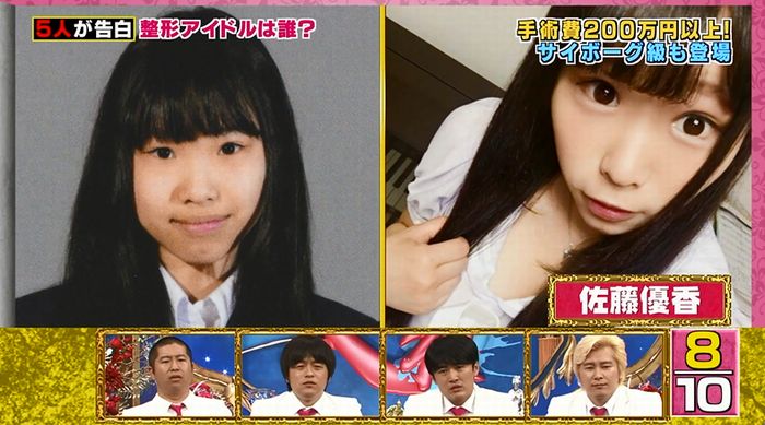 良かれと思ってのキャプ89