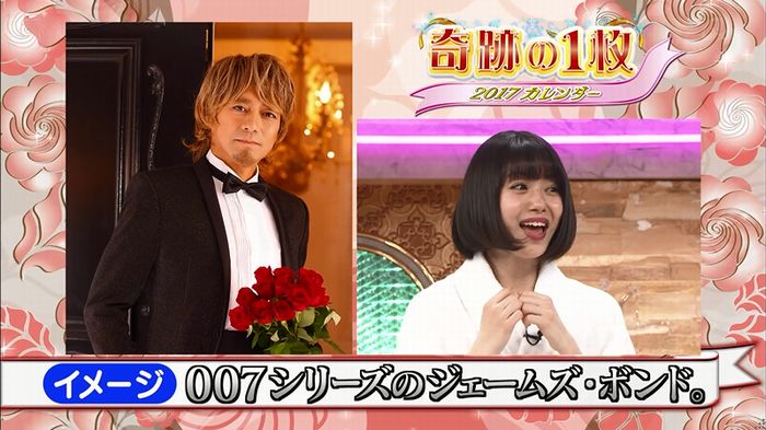 ロンハー奇跡の1枚のキャプ198