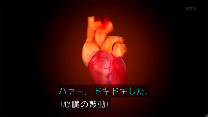 人は見た目が100パーセントのキャプ400