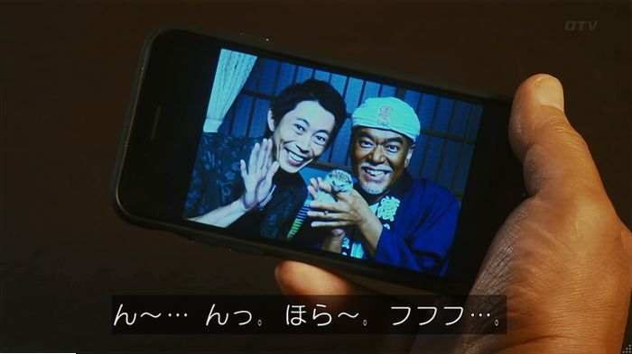 警視庁いきもの係 9話のキャプ273