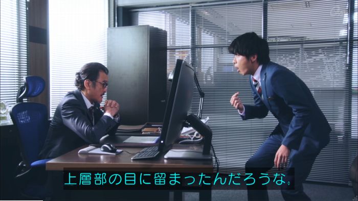 おっさんずラブのキャプ64
