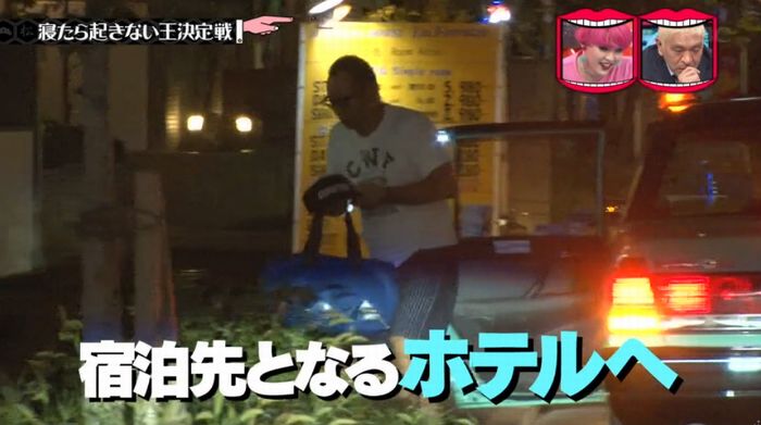 水曜日のダウンタウンのキャプ55