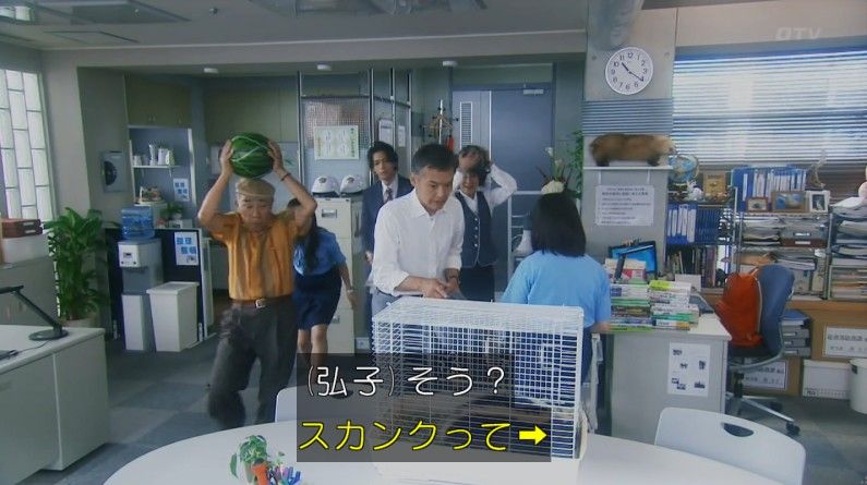 いきもの係 4話のキャプ104