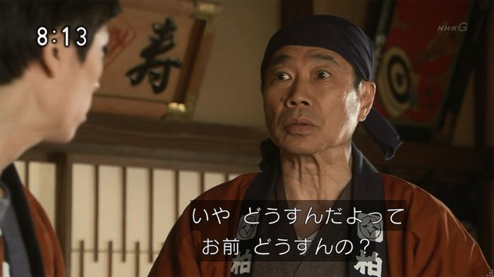 ひよっこ 76話のキャプ206