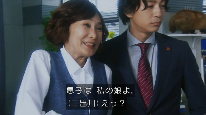 いきもの係 4話のキャプ839