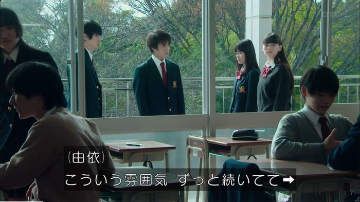 明日の約束のキャプ130