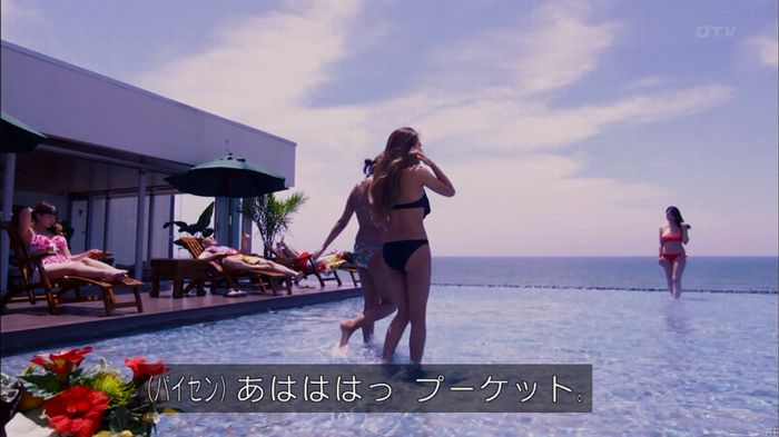 僕たちがやりましたのキャプ665