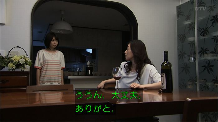 ウツボカズラの夢3話のキャプ484