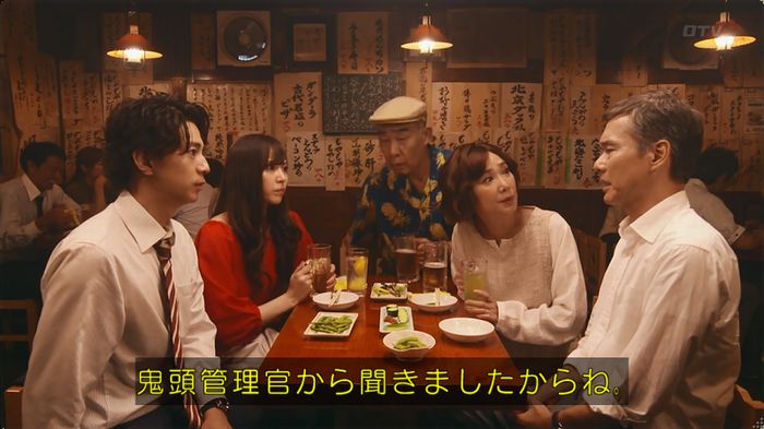警視庁いきもの係 8話のキャプ20