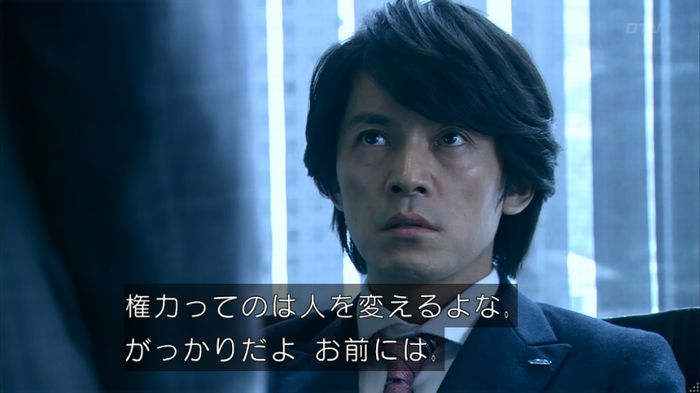 嘘の戦争 1話のキャプ343
