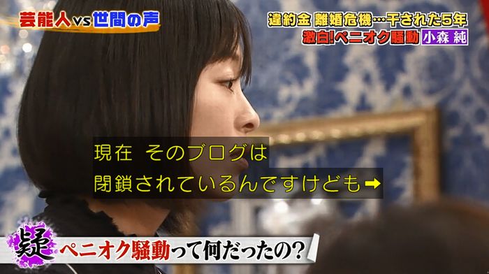 良かれと思ってのキャプ59