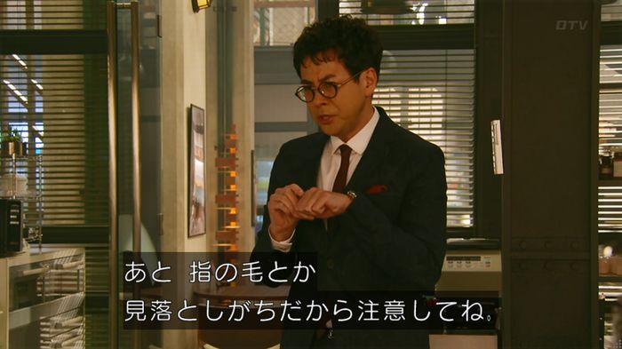 人は見た目が100パーセントのキャプ526