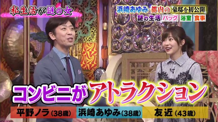 今夜くらべてみましたのキャプ121