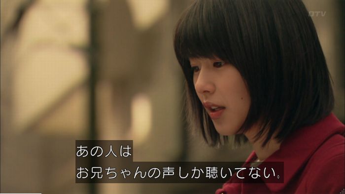 明日の約束のキャプ557