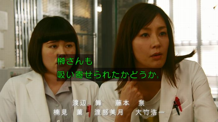 人は見た目が100パーセントのキャプ643