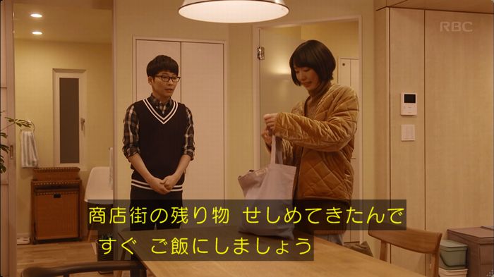 逃げ恥 最終回のキャプ372