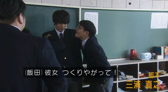 腐女子うっかりゲイに告るのキャプ3