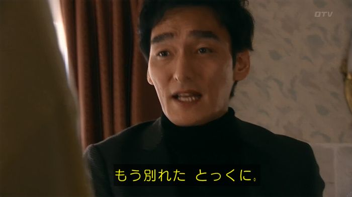 嘘の戦争のキャプ212