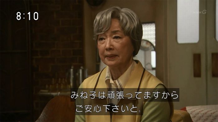 ひよっこ 73話のキャプ148