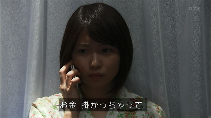 ウツボカズラの夢2話のキャプ321